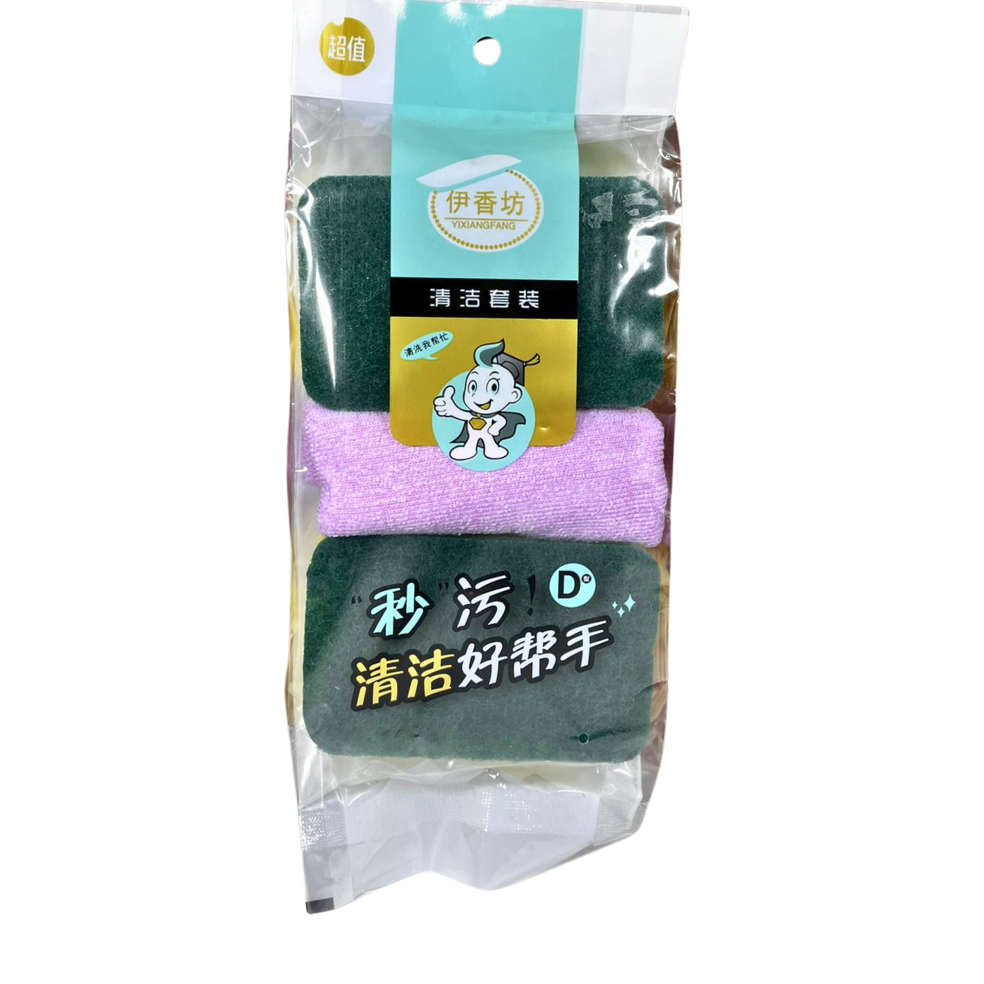 Kit 2 Esponja + Paño