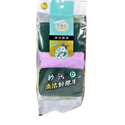 Kit 2 Esponja + Paño