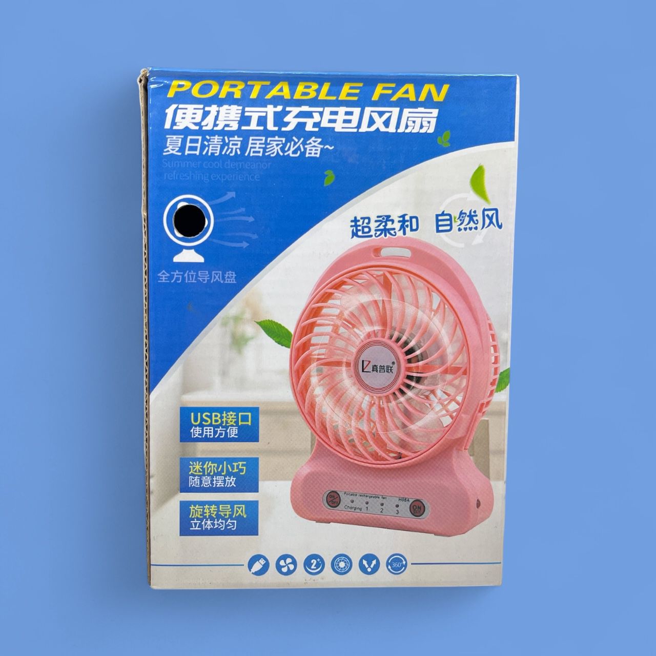Ventilado rec. PORTABLE FAN