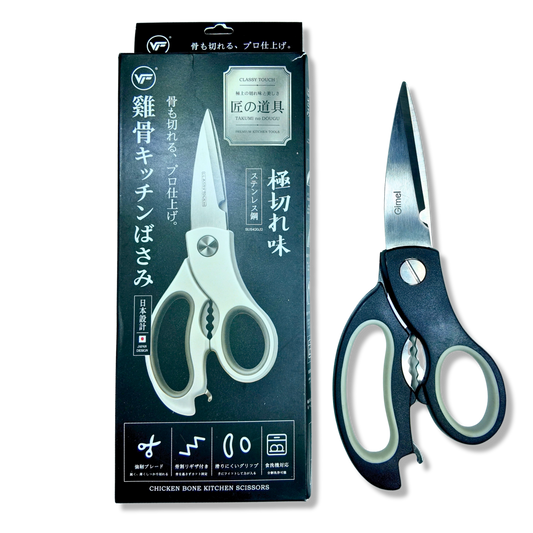 Tijera de Cocina Multiuso